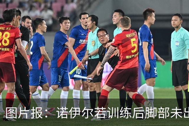 图片报：诺伊尔若训练后脚部未出现积液，将首发对阵阿森纳