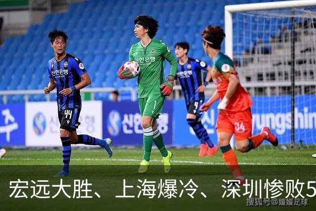 宏远大胜、上海爆冷、深圳惨败58分，CBA又乱了！联赛积分榜如下