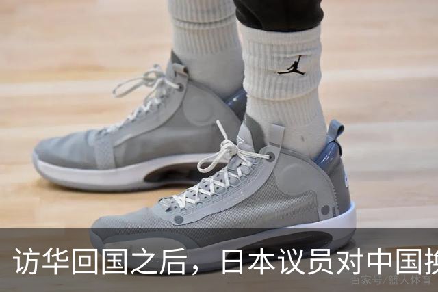 访华回国之后，日本议员对中国换了一副面孔，承认是高市早苗做错了