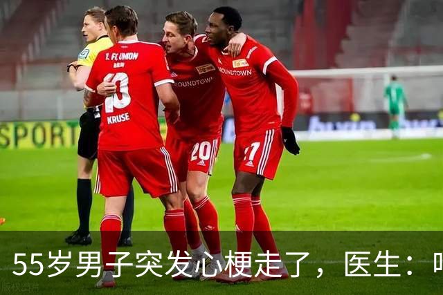 55岁男子突发心梗走了，医生：吃瑞舒伐他汀降脂，没注意4点